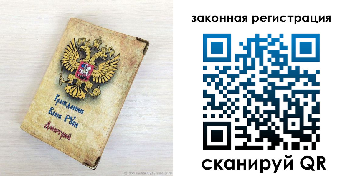 временная регистрация госуслуги в Хабаровске
